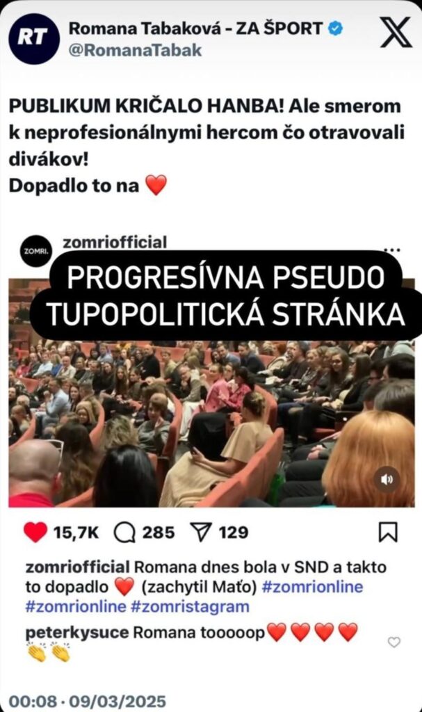 小説vesmír