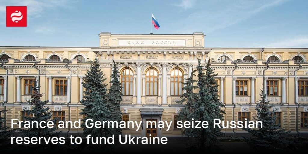 フランスとドイツは、ウクライナに資金を提供するためにロシアの準備金を押収するかもしれません