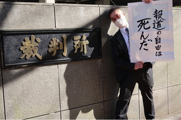 【やや日刊カルト新聞】藤倉善郎氏の有罪が確定＝幸福の科学への建造物侵入罪
