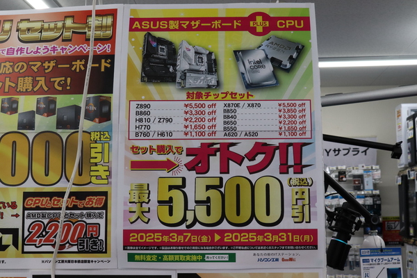 LIVE GENERATOR POCKET GC313Pro