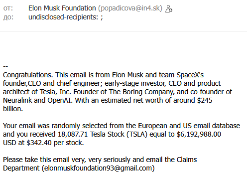 Elon Muskからメールを受け取りました私は億万長者になりました：D