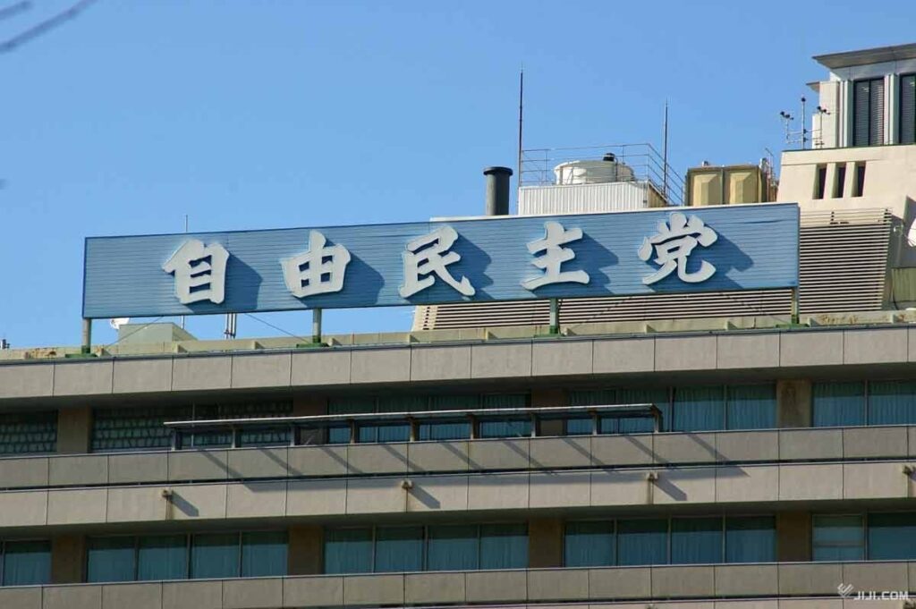 郵便局網維持へ交付金拡充　議員立法目指す―自民会合：時事ドットコム