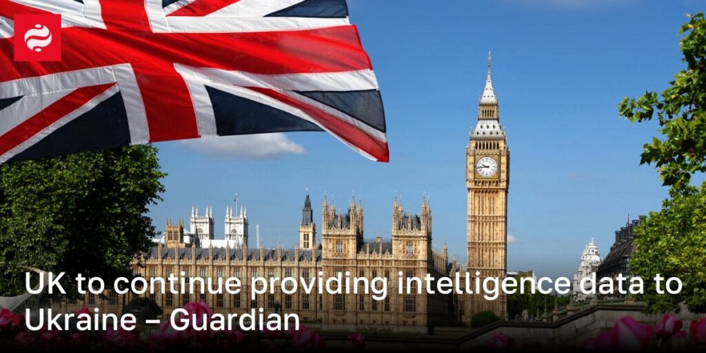 英国ウクライナにintelligence報データを提供し続ける - ガーディアン