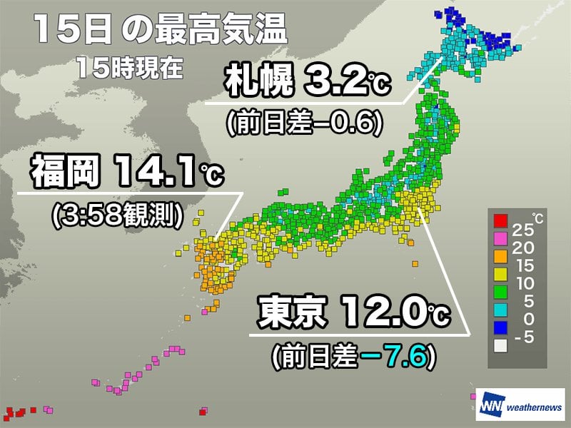 九州や中国などは昼に気温低下 明日は関東なども寒い一日に