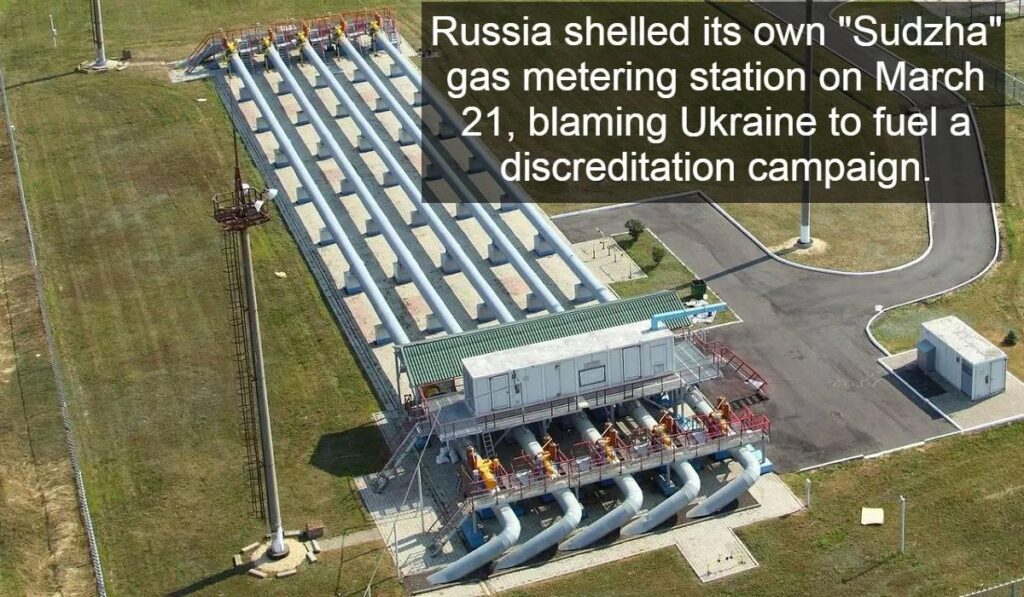 ロシアは3月21日に独自の「Sudzha」ガス計量ステーションを砲撃し、ウクライナを非難して信用を補強しました。一般スタッフは、ロシア軍による過去の攻撃を引用して、これらの告発を根拠のないと呼びました。