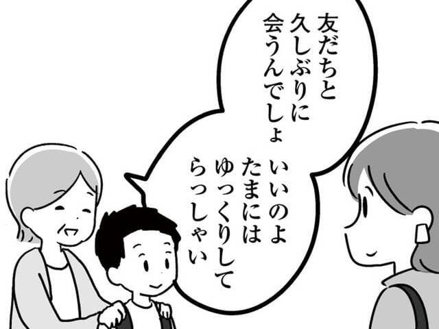 「次はいつ会える？」息子を親に預けて、息子のサッカーコーチと…ただの“母”を“女”に変えた、不倫相手の手口【VOL.11】 - with class -講談社公式