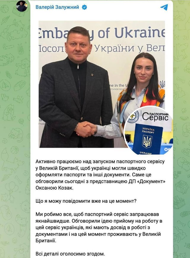 Valeriy Zalujniyは、イギリスに住んでいるウクライナ人が英国で亡命希望者としてパスポートサービスを受けることができると発表しました