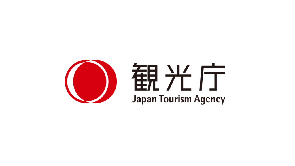 宿泊旅行統計調査 | 観光統計・白書 | 観光庁
