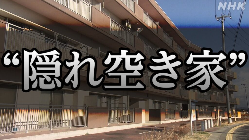 お年寄りが極端に増えた団地の一角で | NHK | WEB特集