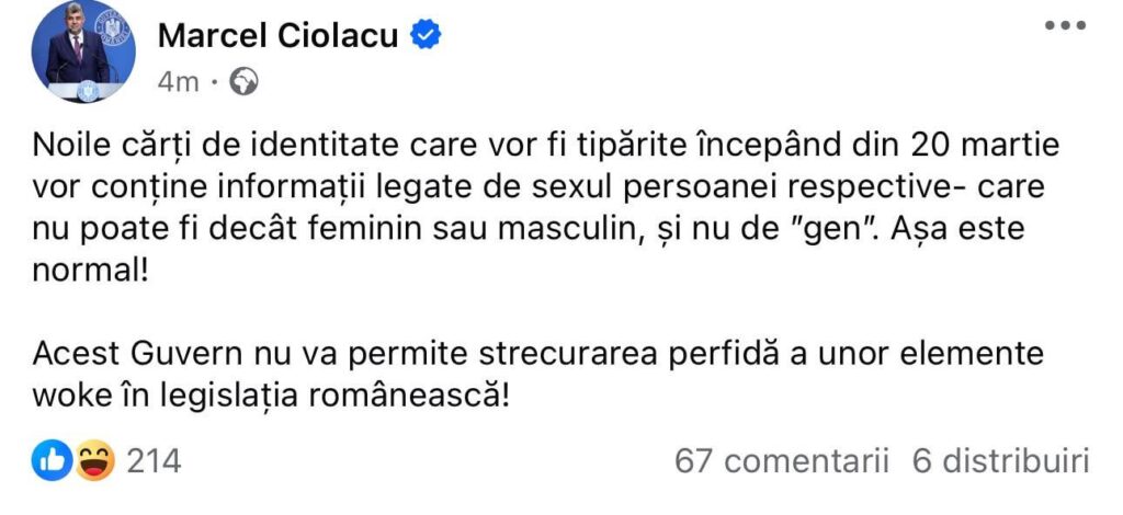 ルーマニア社会の本当の問題