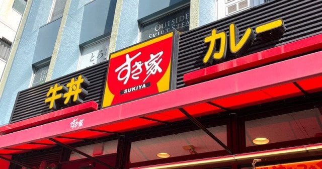 すき家、相次ぐ異物混入事態に謝罪＆全店を一時閉店へ「大変重く受け止めております」　3月31日（月）午前9時から4月4日（金）午前9時までの間
