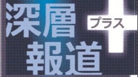 ひきこもり支援 全国推計146万人、実態つかめず対策難航 国が指針まとめ自治体をサポート《深層報道+》