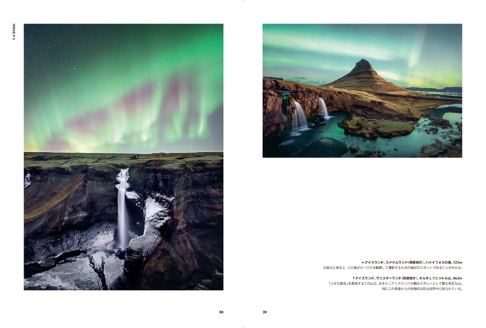 ヨーロッパの美しい山　サンプル画像①