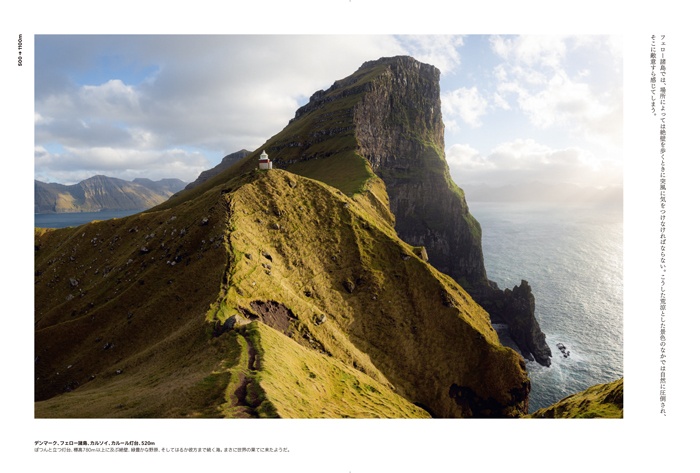 ヨーロッパの美しい山　サンプル画像②