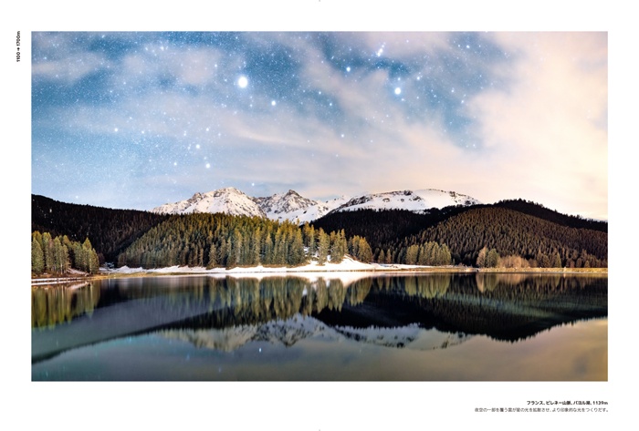 ヨーロッパの美しい山　サンプル画像③