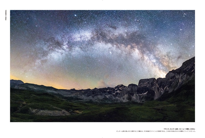 ヨーロッパの美しい山　サンプル画像⑤