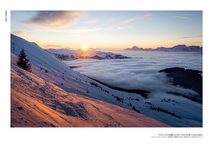 ヨーロッパの美しい山　サンプル画像⑧