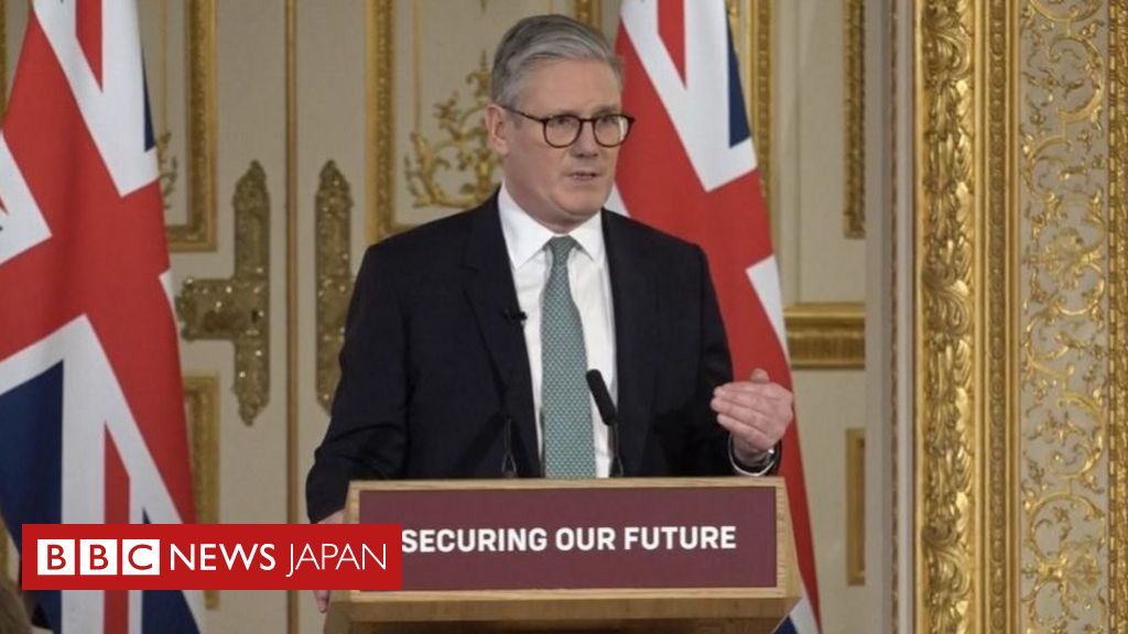 スターマー英首相、ウクライナ和平への4項目を発表　米の重要性強調 - BBCニュース