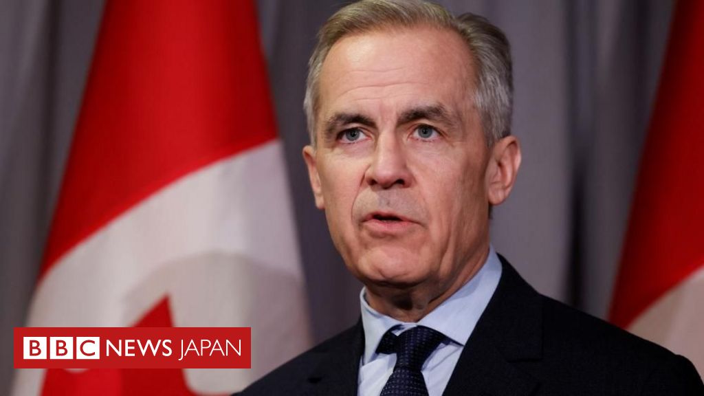 アメリカとの「古い関係は終わった」　カナダのカーニー首相、関税受けて表明 - BBC.com