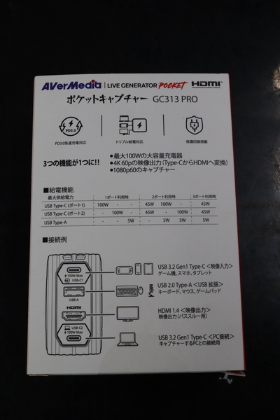 LIVE GENERATOR POCKET GC313Pro