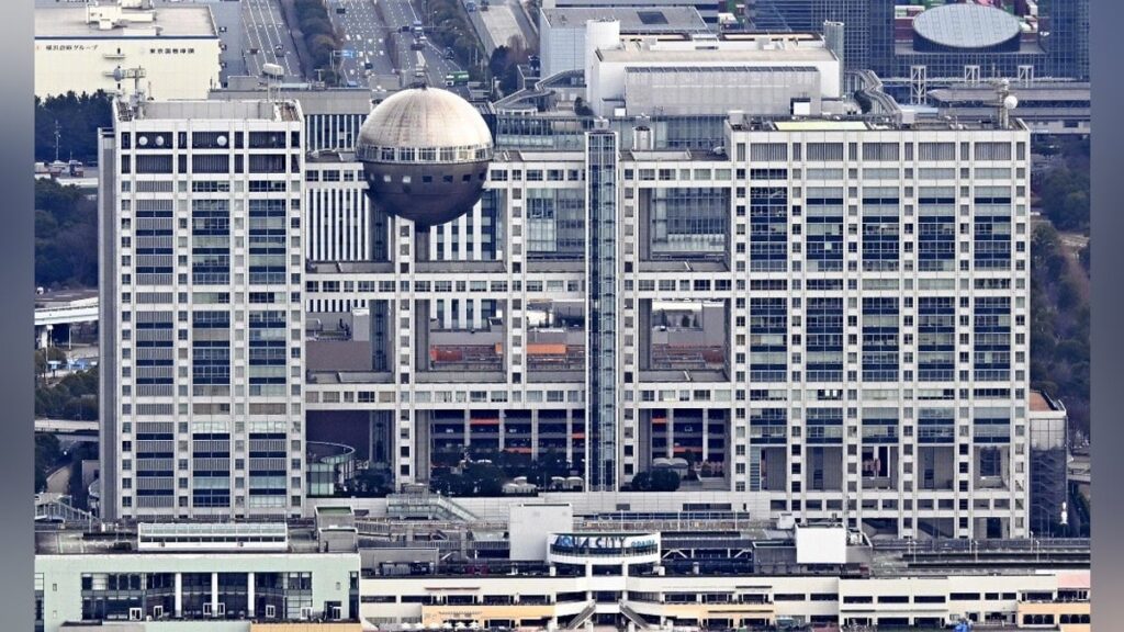 フジテレビ取締役２２人から１０人に…日枝氏は取締役相談役も退任