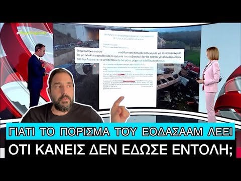 バゾダの文書