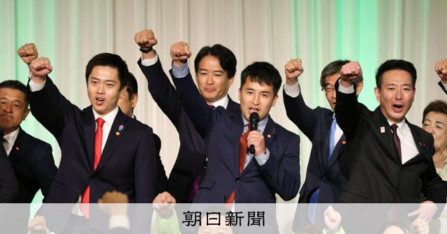 不祥事に不穏分子に「空中分解しかねない」　危機感にじむ維新党大会 [日本維新の会]：朝日新聞