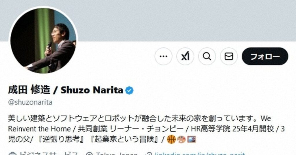 成田修造氏“子供育てたくない若者52％”報道に持論「馬鹿だろ」「なんのために生きてるのw」（スポニチ） | 毎日新聞