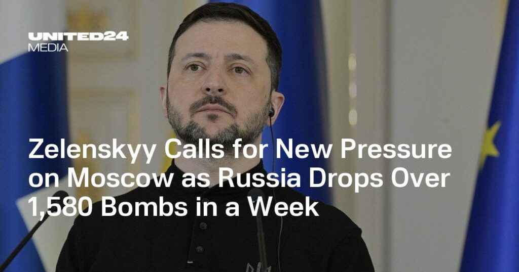 ゼレンスキーは、ロシアが1週間で1,580件以上の爆弾を落とすため、モスクワに新たなプレッシャーを求めています