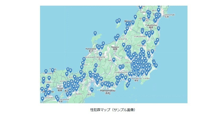 「性犯罪マップ」が物議 事件・加害者情報などマッピング、誰でも閲覧可能 個人情報保護の観点で疑問の声