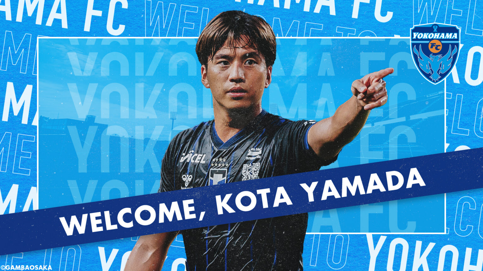 山田康太選手 ガンバ大阪より完全移籍加入のお知らせ | 横浜FCオフィシャルウェブサイト