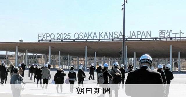 関西万博、学校の不参加相次ぐ 大阪は半年で10万人減 不安広がる：朝日新聞