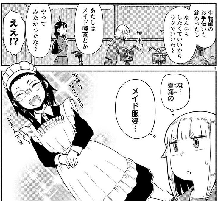 本日3/18はヤングチャンピオン烈No.04の発売日です。『放課後ていぼう日誌』は81話目、釣りキャンプも終わり11月に突入、文化祭や次の釣りへの準備をする回です。ぜひ読んでください！