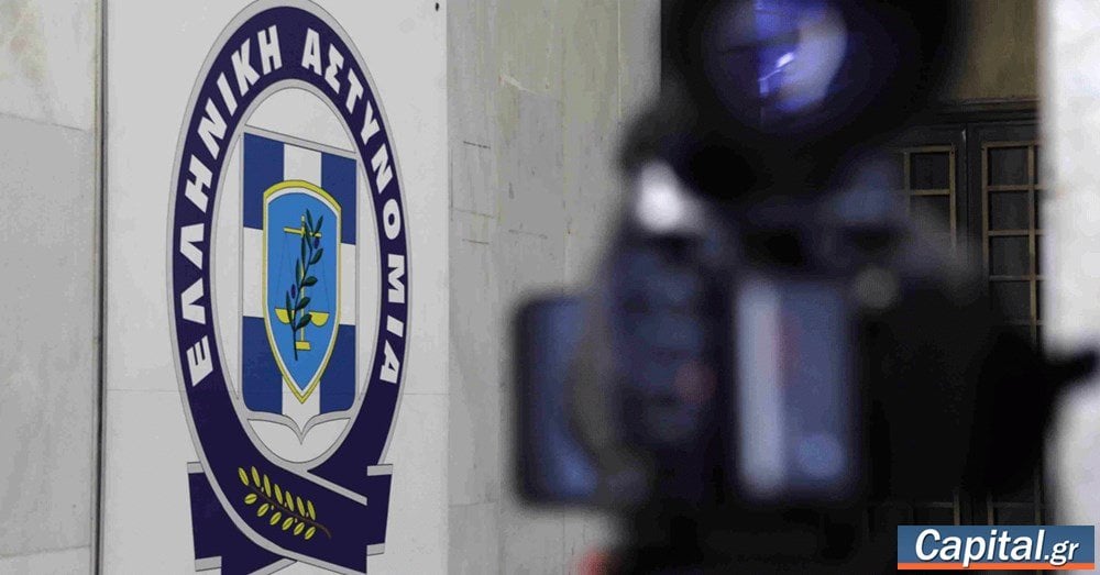 「ギリシャ語FBI」は、没収された金額の一部を終了します