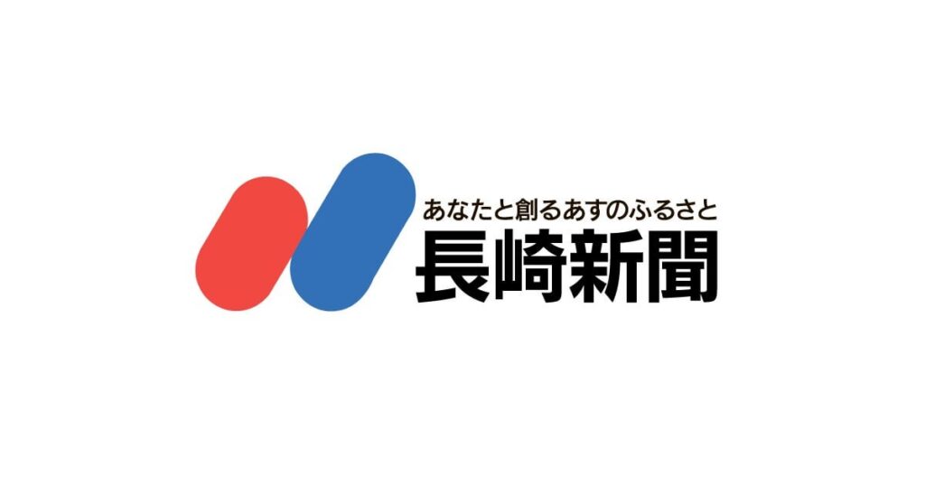 テスト１４００枚を未返却…長崎市立小の教諭「授業で手いっぱい」 成績評価し直す考え