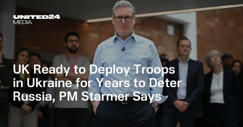 英国はロシアを阻止するために何年もの間ウクライナに軍隊を配備する準備ができている、とPMのスターメは言う