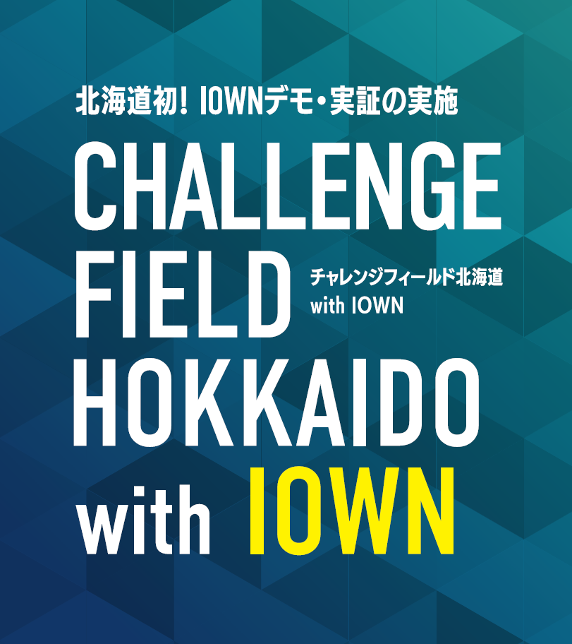 Challenge Field Hokkaido with IOWN