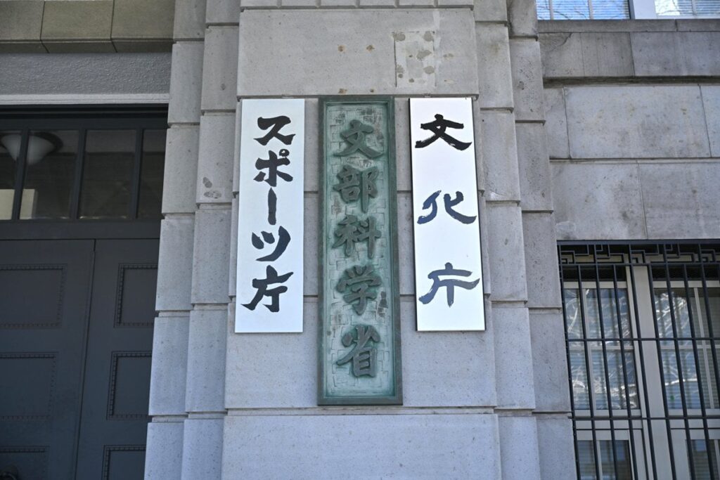 ローマ字「ヘボン式」基本に　4月から答申案議論　文化審
