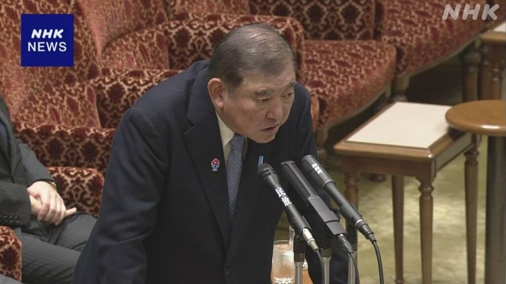 石破首相 “消費減税の効果 各国事例など検証したい” | NHK