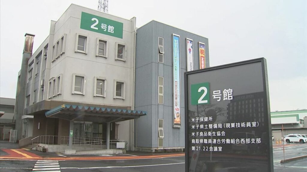「いちご大福」による食中毒発生 23人が腹痛・下痢・おう吐などの症状菓子店従業員らから「ノロウイルス」検出 5日間の営業停止処分 鳥取県米子市