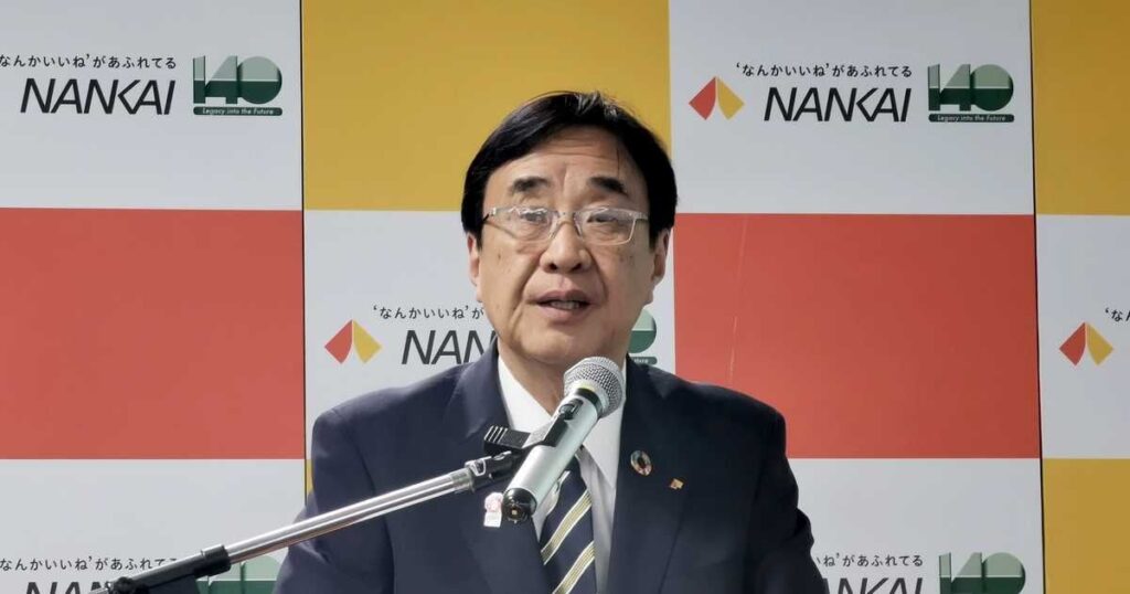 南海、新社名を「NANKAI」に 鉄道子会社は「南海電気鉄道」継承 来年4月から