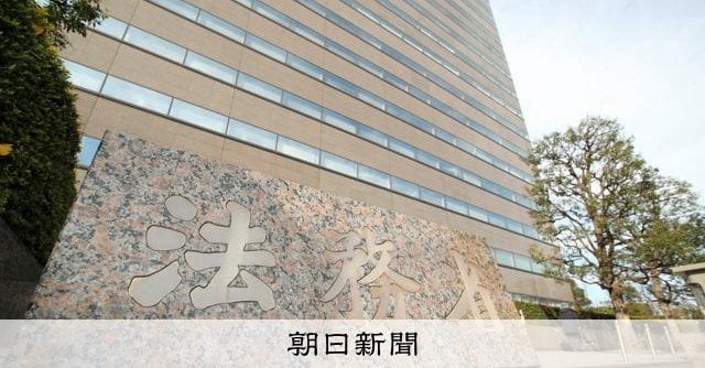 福岡・大牟田の連続殺人、死刑囚の元暴力団組長が死亡 法務省発表