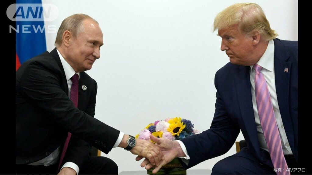 プーチンとトランプ 「停戦」か「エスカレーション」か…交渉の舞台裏