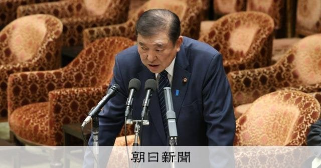 高額療養費めぐり「わたしの判断間違い」 石破首相、衆院予算委で