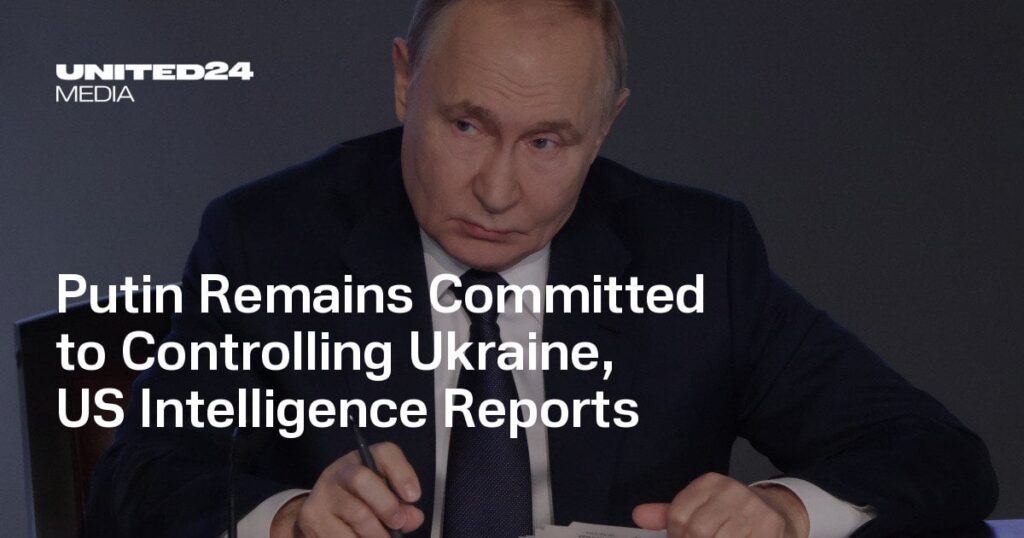 プーチンはウクライナの管理に引き続きコミットしている、と米国の情報は報告している