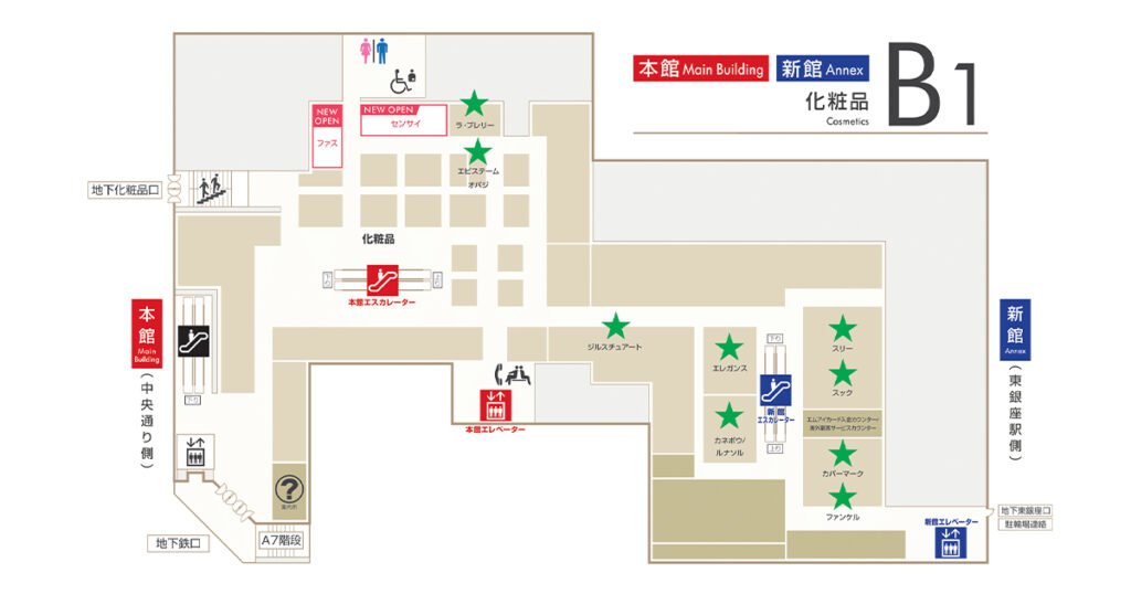 三越銀座店が化粧品売り場を刷新　「ファス」「センサイ」が新規出店、9ブランド改装 - WWDJAPAN