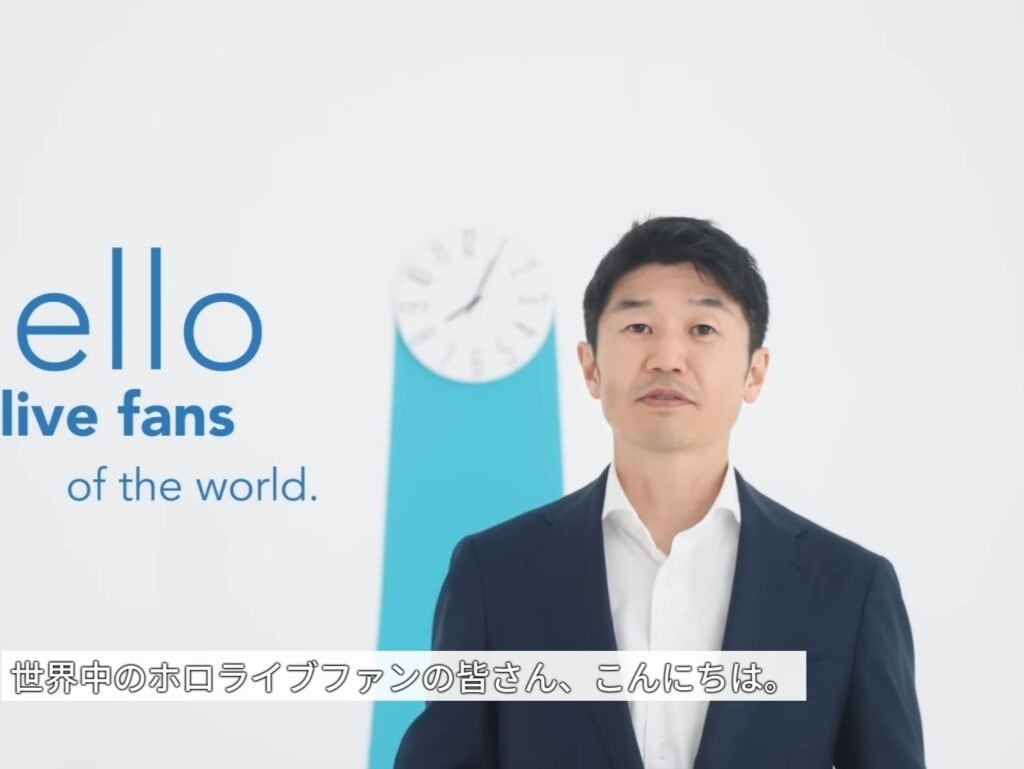 「ホロライブ」相次ぐ“卒業ラッシュ”に代表が声明 ファンや株主による「懸念」どう受け止めている