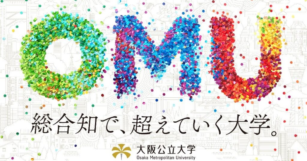 人と一緒に食事をすることが高齢者の低栄養を防ぐ可能性｜大阪公立大学