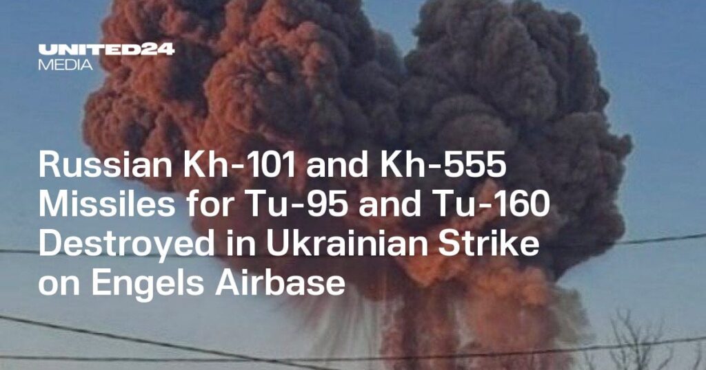 TU-95およびTU-160のロシア語KH-101およびKH-555ミサイルは、エンゲルス空軍基地でのウクライナのストライキで破壊されました