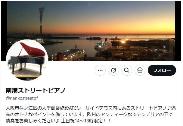 ストリートピアノ運営側の注意喚起に賛否 ミス続く演奏にクレーム受け「手前よがりな演奏は『苦音』です」